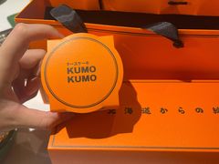-KUMO KUMO甜品·冰淇淋(深圳壹方城店)