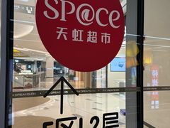 -中航城君尚购物中心