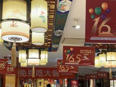 -惠丰堂饭庄·烤鸭·京味菜(翠微路店)