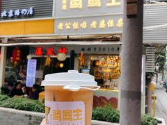 门面-香港鸳鸯王(西湖路店)