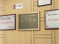 -峨嵋酒家总店(车公庄店)