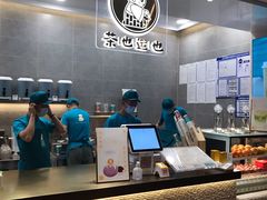 -茶也运也(望京万科店)