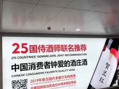 -银川河东国际机场