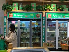 -锅圈食汇火锅烧烤食材超市(凤城六路店)