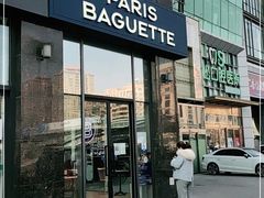 门面-巴黎贝甜(华堂新辰汇店)