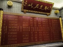 -宁波状元楼酒店(和义路店)