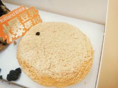 爆豆乳蛋挞-好利来(内双楠店)