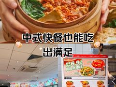 -72街荷叶饭(东方宝泰广场店)