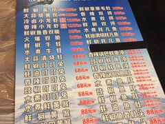 菜单-罗妈砂锅(四川成都奎星楼店)