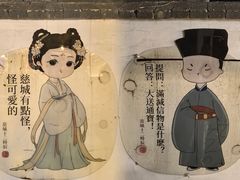 -慈城古县城景区
