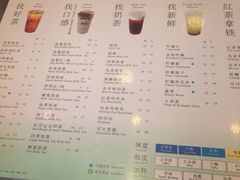 菜单-1点点(东门电玩城店)
