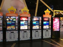 -橙天嘉禾影城(苏州印象城店)