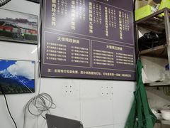 -方老大馄饨(抚宁巷店)