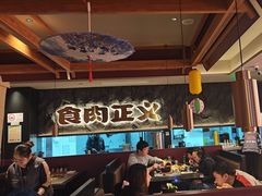 -谷牛日式烤肉(宝山U天地店)