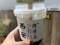 -陈学正酸梅汤(大学习巷店)