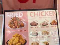 -悠个炸鸡(南京创始店)