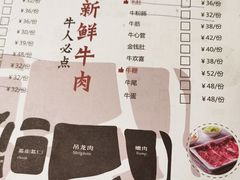 -海银海记潮汕牛肉火锅(新港中路海珠店)