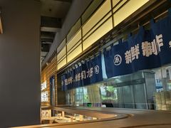 -三禾寿司(君尚店)