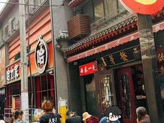 -天发芽·何记葫芦头泡馍·老字号(小南门店)