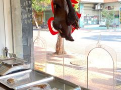 -二八鸥汀老鹅(金涛庄店)