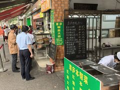 -草庐酒家