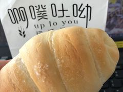 -啊噗吐呦现场烘焙(麦凯乐店)