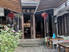 -礼耕堂·百年茶人餐厅(梅家坞店)