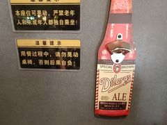 -61度辣馆(通天街店)