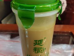 -延福橄榄(三坊七巷店)