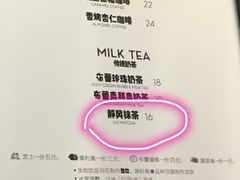 -喜茶(深圳福田星河COCO Park店)