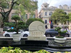 -广州白天鹅宾馆
