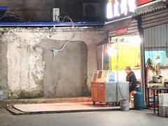 门面-金牌韩老五脆皮烤鸭(科学岛路店)