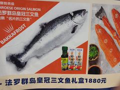 -吉之仙•中国制造•出口级食材日料店(领事馆总店)