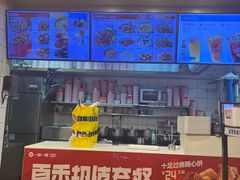 -一心一味(向西店)