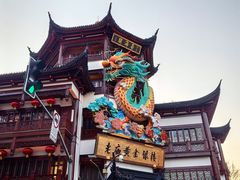 -豫园