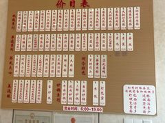 -老西白点心店