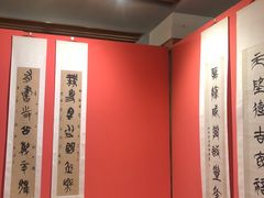 -花溪公园