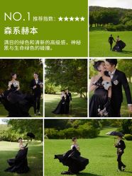 -现代经典婚纱摄影