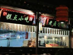 -卢大鲜鱼头捞饭(美利广场店)