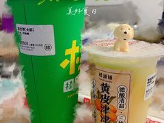 -桂桂茶(大宁国际广场店)