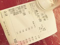 账单-小辉哥大排档(船山路总店)