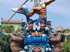 -波塞冬海底世界