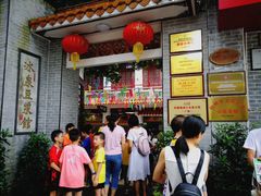 -冰泉豆浆馆(白云山总店)