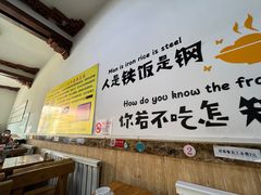 -小叶大馅饺子城