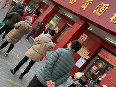 门面-大富贵(临沂店)
