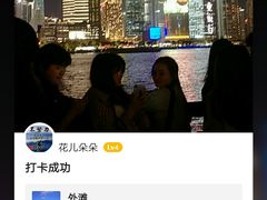 -黄浦江游览快线(金陵东路码头)