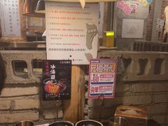 -三代烤肉(保利广场店)