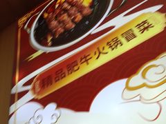 -冒菜西施·非遗冒菜(总店)