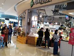 -吾悦广场(南京鼓楼店)