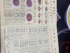 -芦月轩羊蝎子(北蜂窝店)